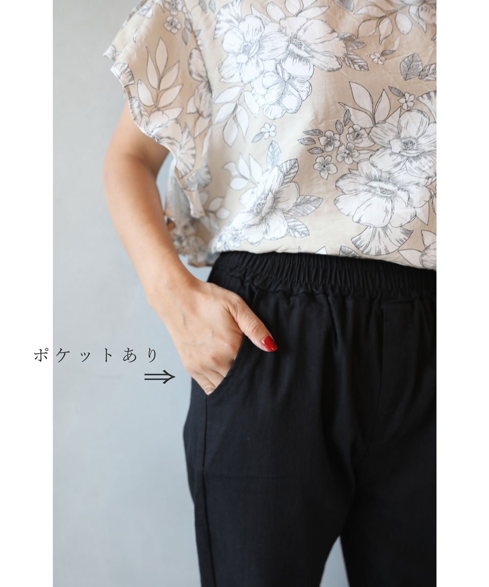 【wck00346】楽にスタイルアップ万能クロップドパンツ