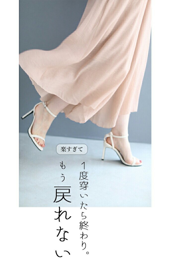 【wc-wk00009pk】楽すぎ注意。1度履いたら戻れないふんわりフレアパンツ