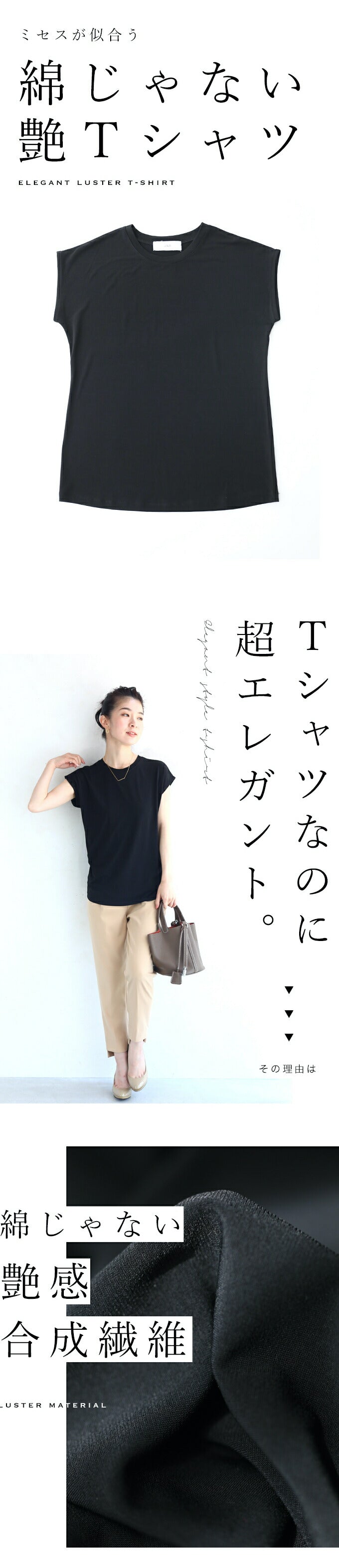 【wc-wk00053bk】(ブラック)(S~M対応)ちょい袖カットソー