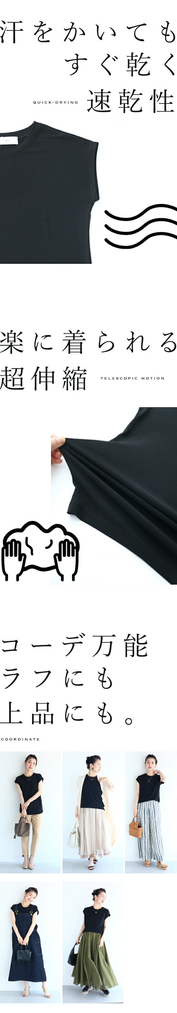 【wc-wk00053bk】(ブラック)(S~M対応)ちょい袖カットソー