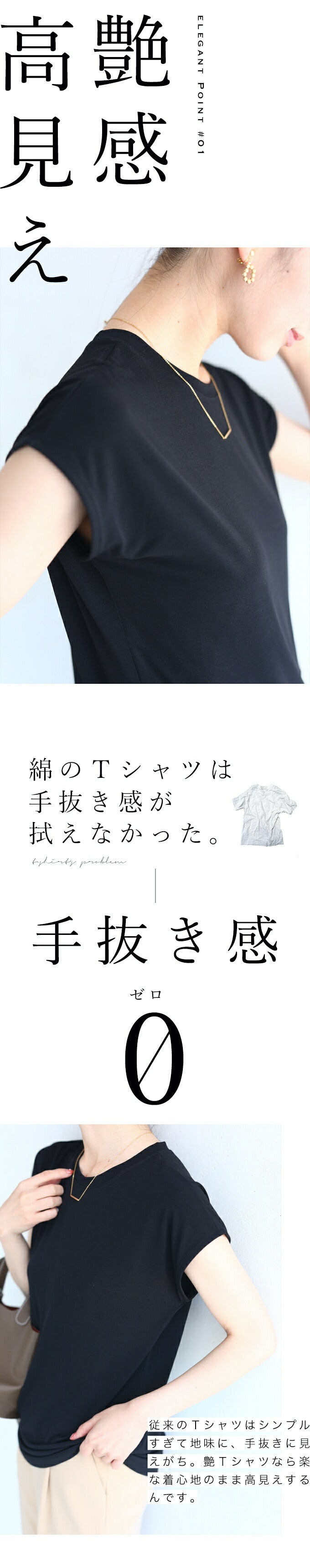 【wc-wk00053bk】(ブラック)(S~M対応)ちょい袖カットソー