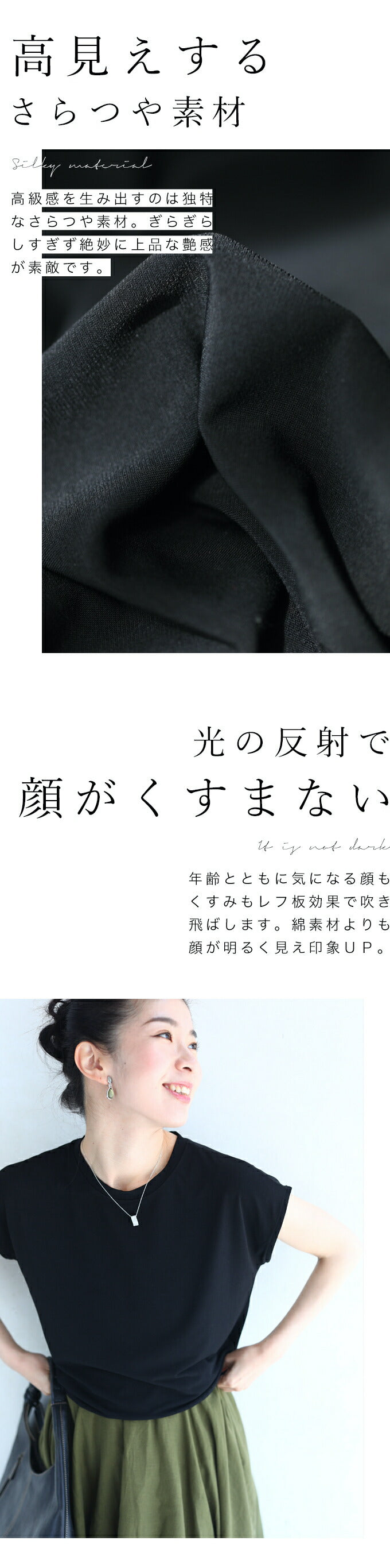【wc-wk00053bk】(ブラック)(S~M対応)ちょい袖カットソー