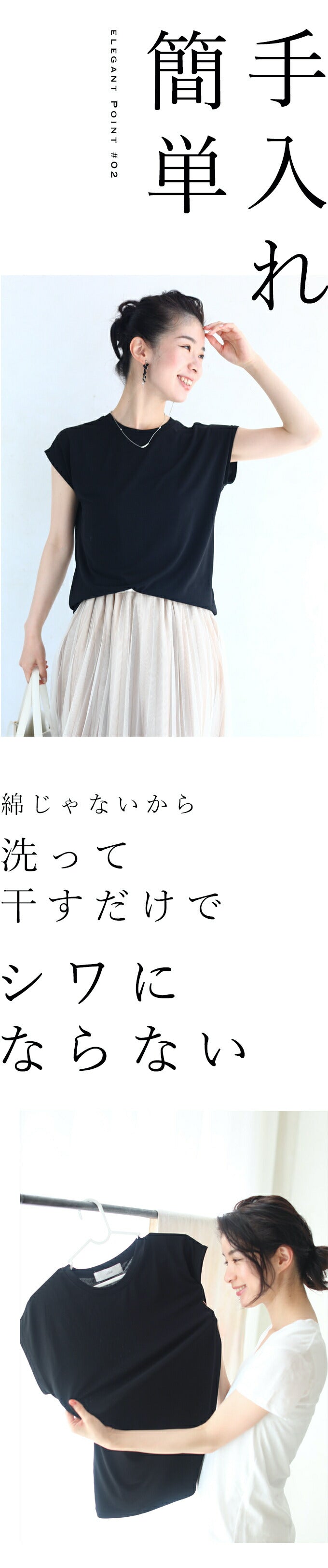 【wc-wk00053bk】(ブラック)(S~M対応)ちょい袖カットソー