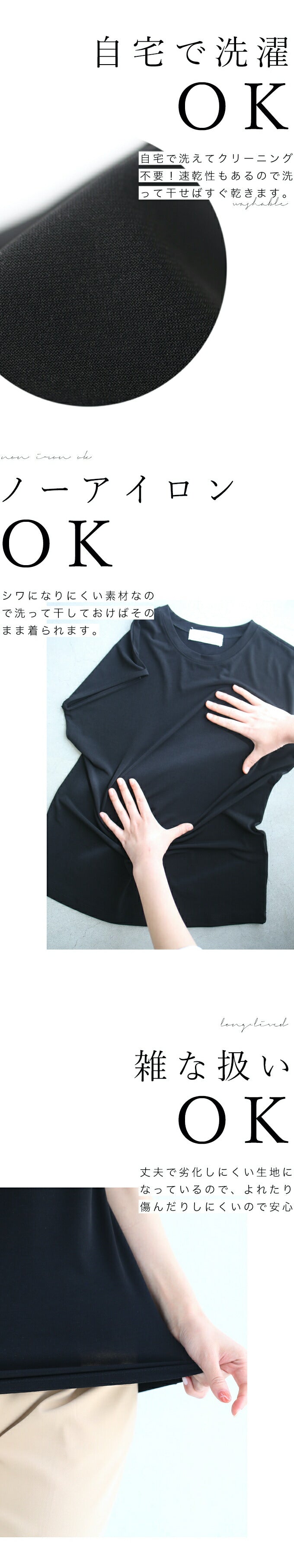【wc-wk00053bk】(ブラック)(S~M対応)ちょい袖カットソー