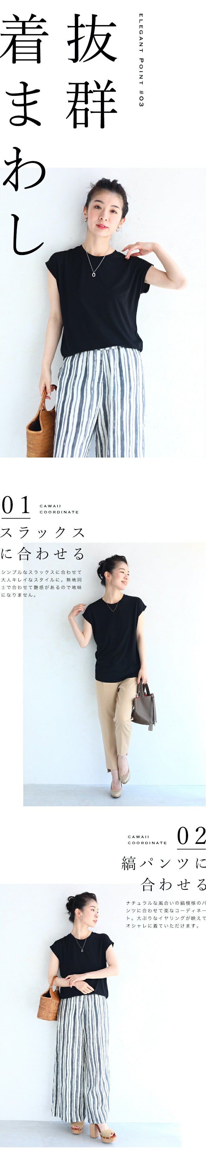 【wc-wk00053bk】(ブラック)(S~M対応)ちょい袖カットソー