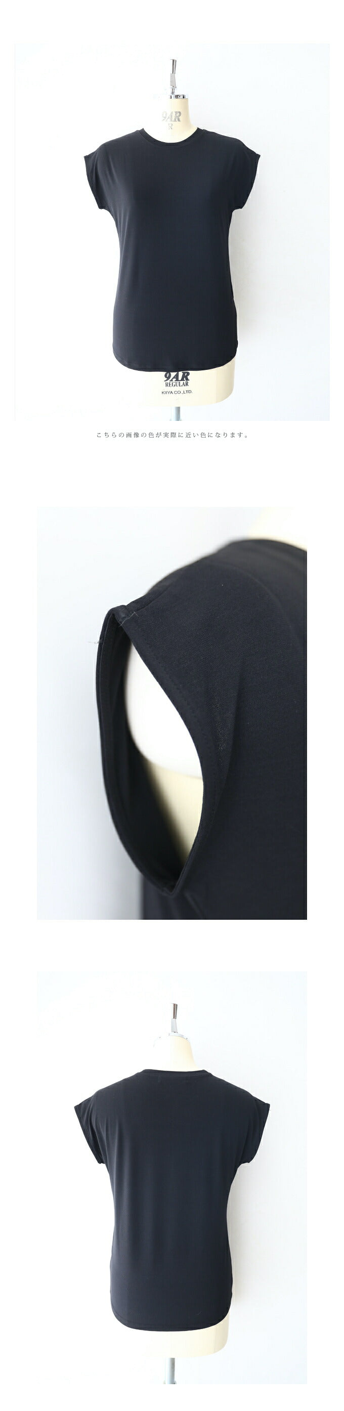 【wc-wk00053bk】(ブラック)(S~M対応)ちょい袖カットソー