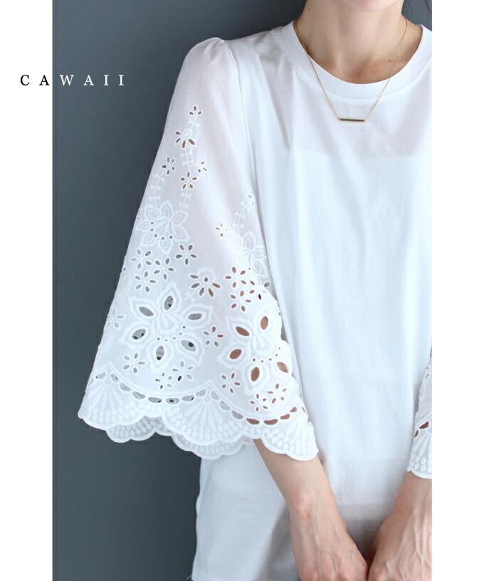 【wc-wk00162wh】(S~2L対応)パンチングレース袖のTシャツトップス