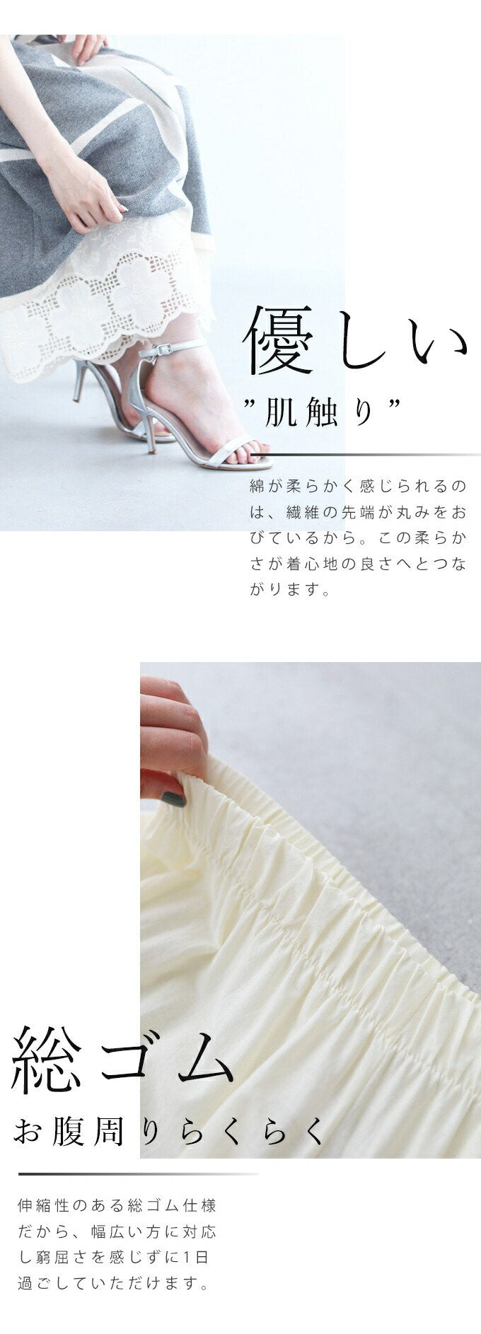 【wc-wk00232iv】(S~3L対応) (アイボリー)ワンピの下に履く花刺繍ワイドパンツ