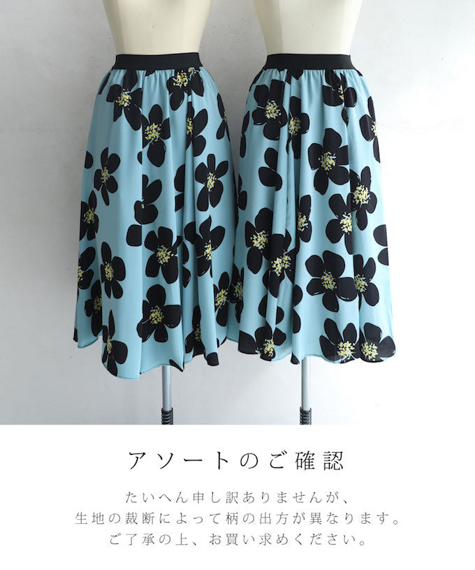 【wc-wk00320】(S~3L対応)とろんと揺らめく黒花のミディアムスカート