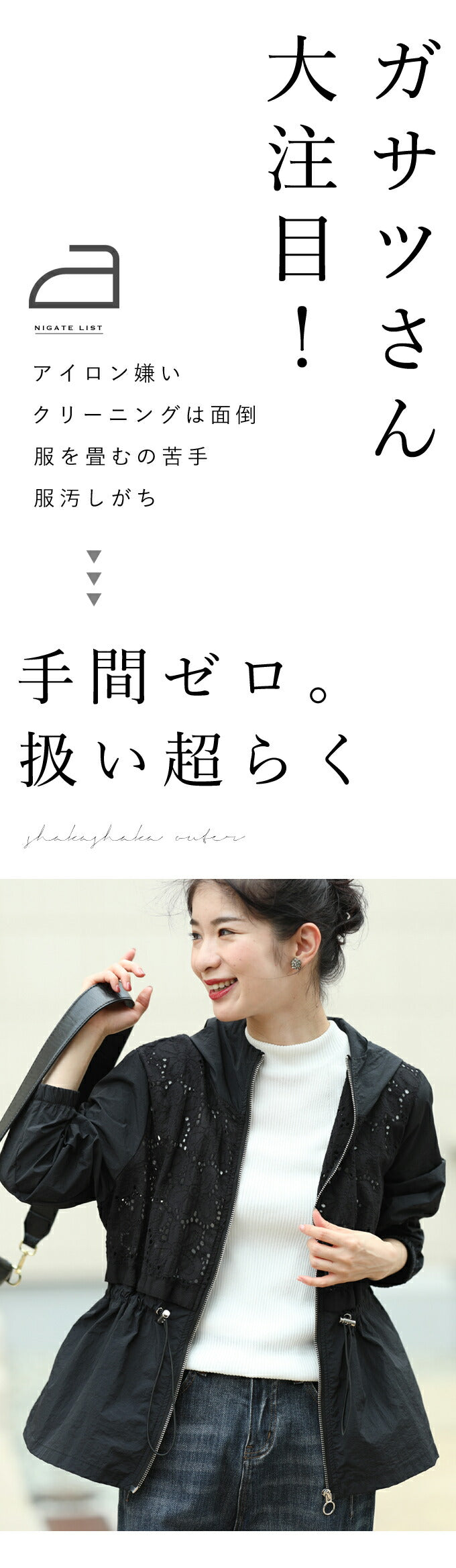 【wc-wk00325】(S~3L対応)肌寒い日に羽織れる花刺繍パーカー