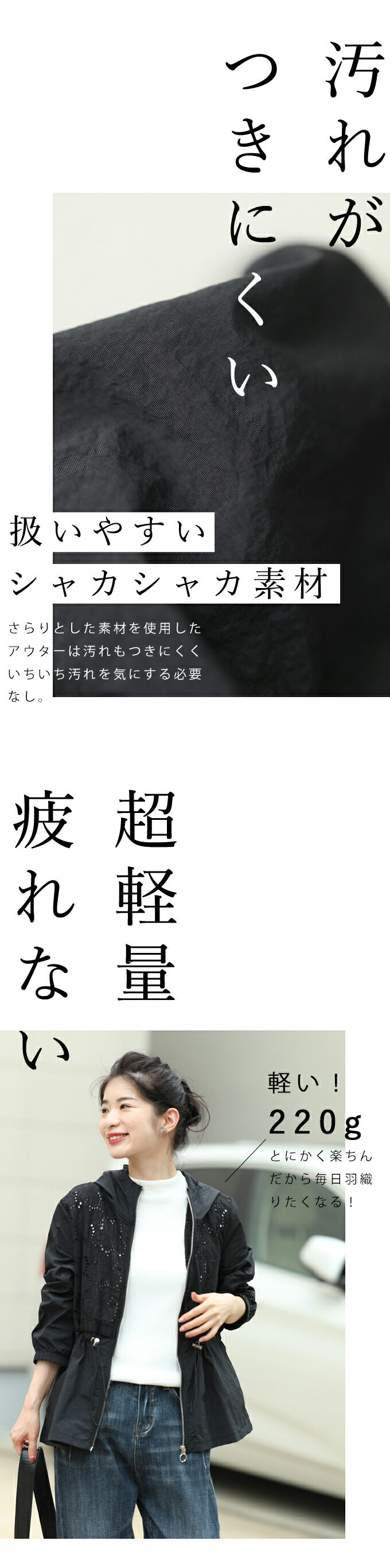 【wc-wk00325】(S~3L対応)肌寒い日に羽織れる花刺繍パーカー