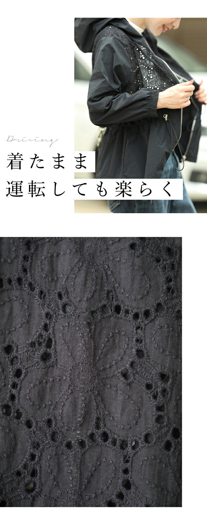 【wc-wk00325】(S~3L対応)肌寒い日に羽織れる花刺繍パーカー