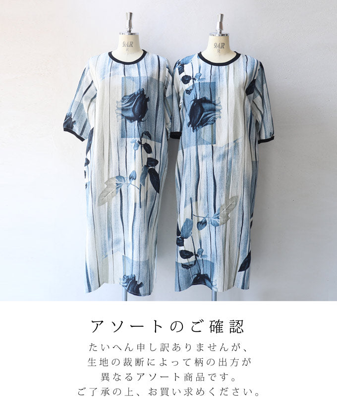 【wc-wk00350】(S~L対応)青いバラが浮かび上がるアートミディアムワンピース