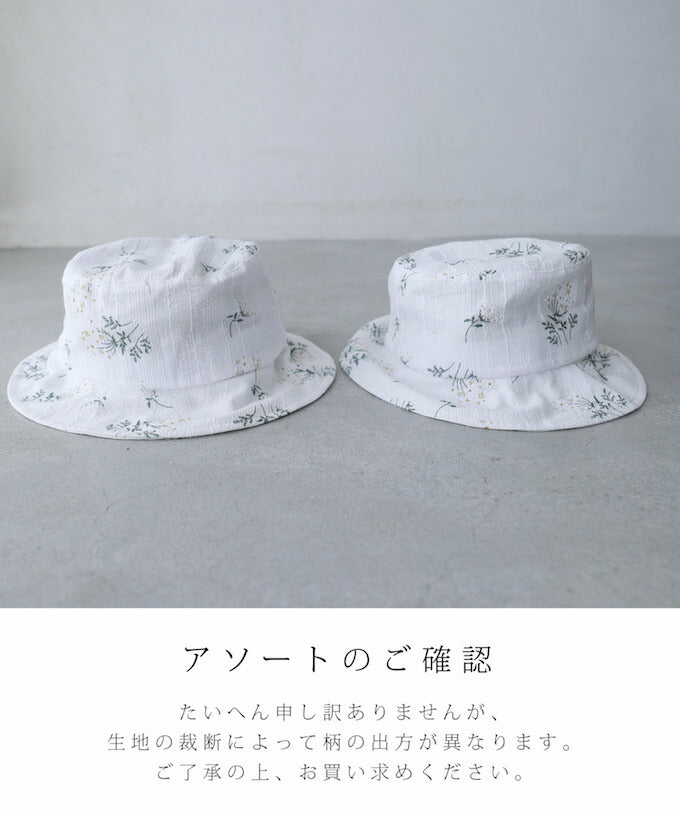 【wc-wk00364】爽やかな白い花のバケットハット