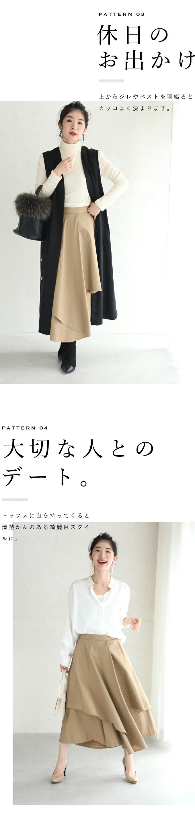 【wc-wk00386】(M~L対応)スカートに見えるオリガミパンツ