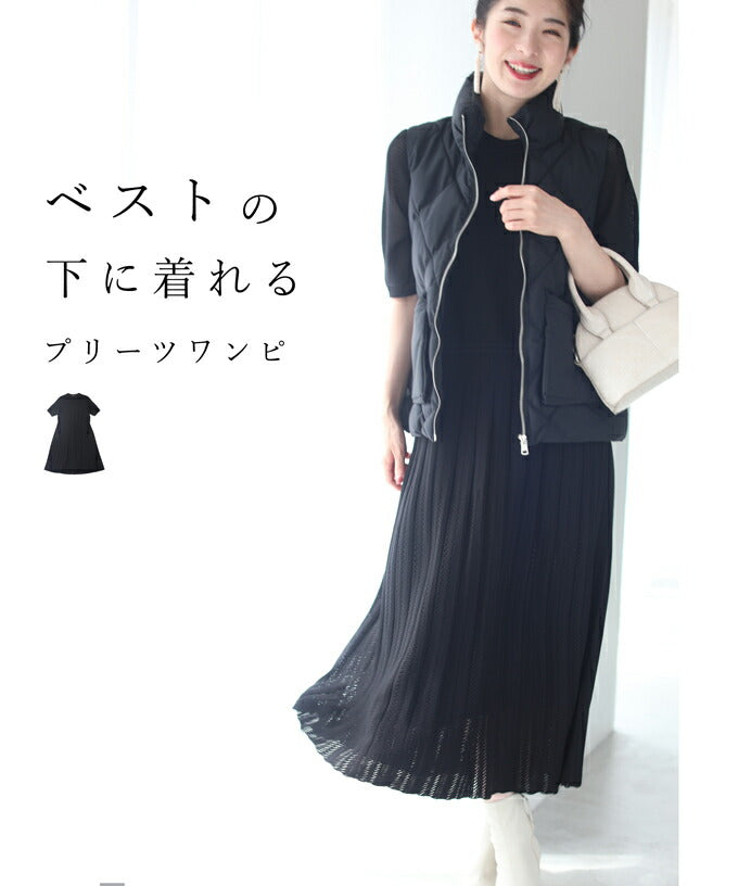 【wc-wk00397】(S~3L対応)(黒)凛とした大人の透かし編みニットミディアムワンピース