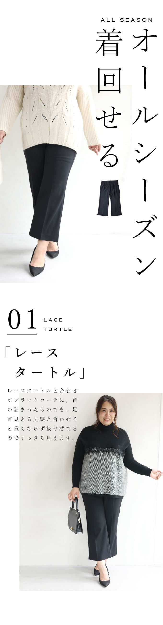 【wc-wk00409】(3L~4L対応)足の贅肉を拾わないセンターラインパンツ