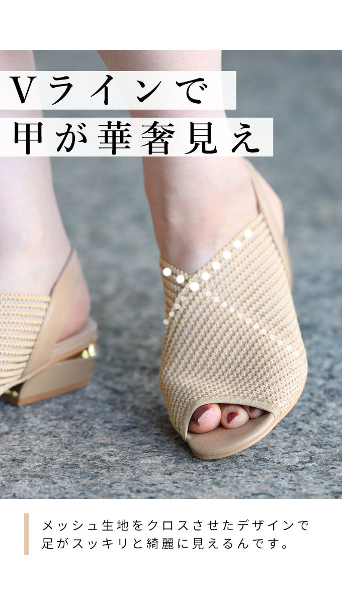 【wk00500】(35~39)足の甲がキレイに見える メッシュサンダル