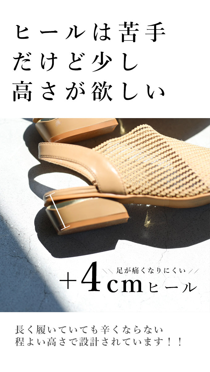 【wk00500】(35~39)足の甲がキレイに見える メッシュサンダル