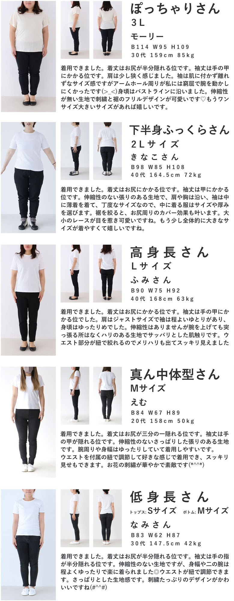 【wkg00111】(S~L対応)(黒)花刺繍を散りばめたペプラムブルゾン