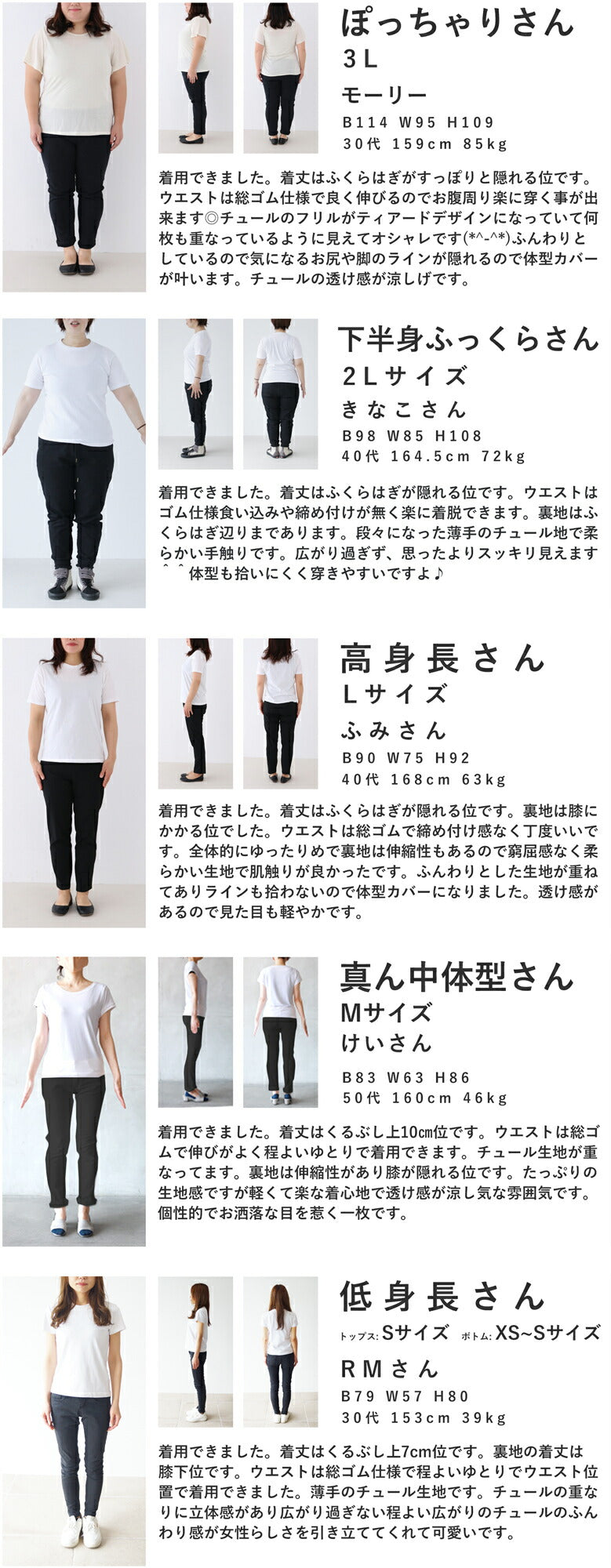 【wkg00409】ふわふわたっぷりシアーフリルミディアムスカート