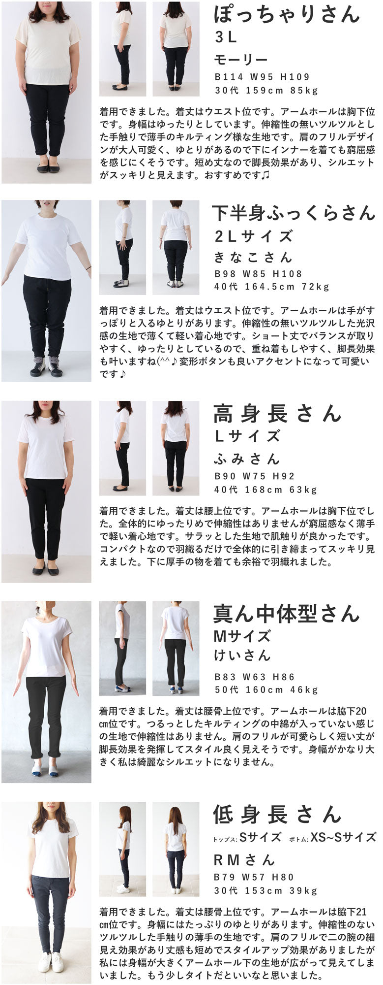 【wkg00507】フリルパフショルダーの変形ボタンベスト