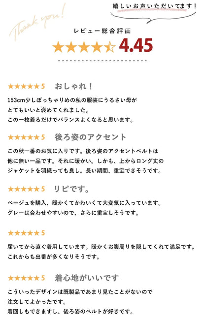 〈全3色〉心地良い温もりをくれる救世主トップスベスト