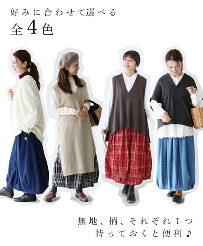〈4種類〉刺繍がポイントバルーンスカート