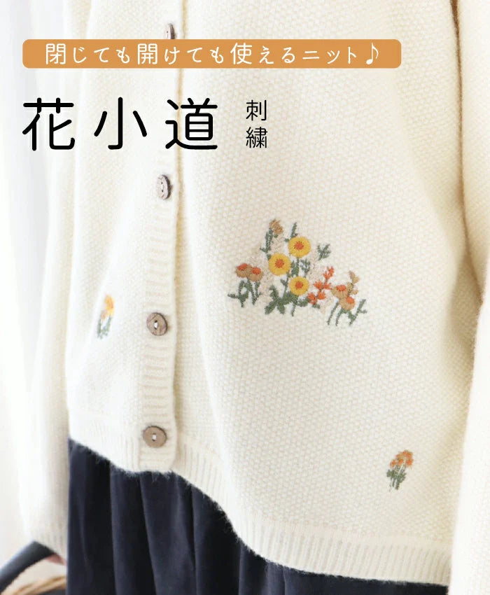 花小道刺繍ニットカーディガン – todoku