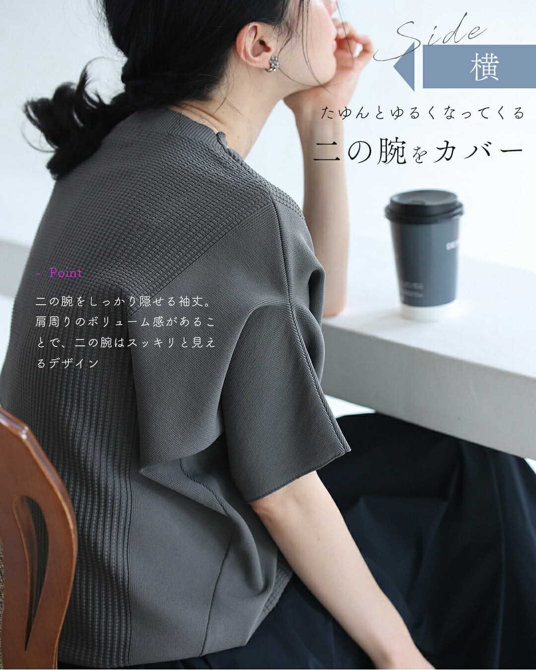 変形で上半身カバー 折り紙トップス　3/15新作