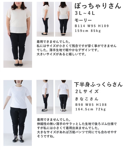 シワになりにくい。快適リネン見えパンツ　5/17新作