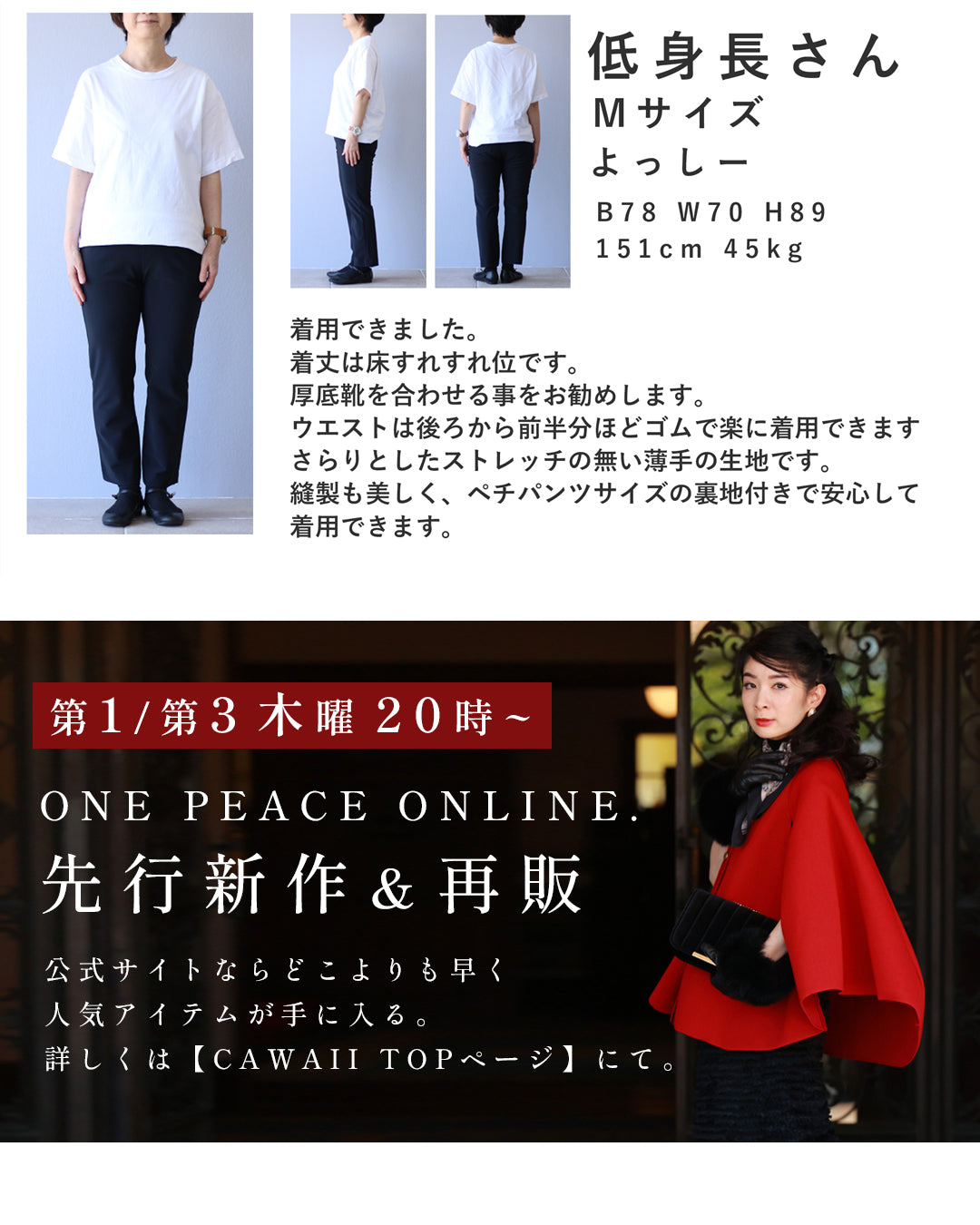 シワになりにくい。快適リネン見えパンツ　5/17新作