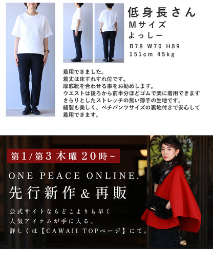 シワになりにくい。快適リネン見えパンツ　5/17新作