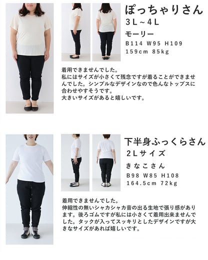 ふんわりペールブルーのタックワイドパンツ　5/8新作