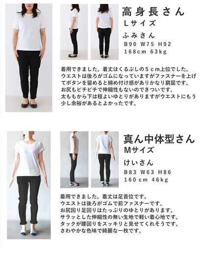 ふんわりペールブルーのタックワイドパンツ　5/8新作