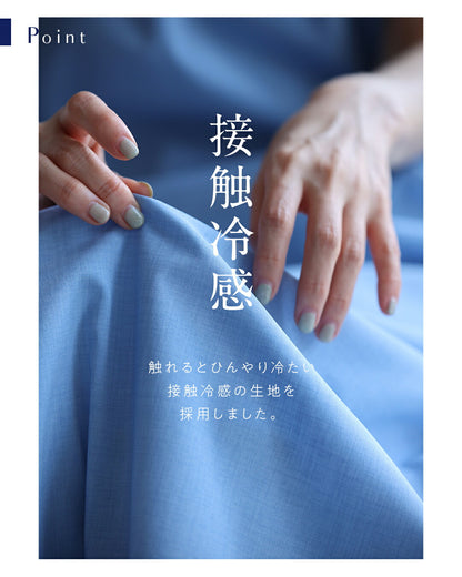 夏の味方。ラクして映える、神ワンピース。5/4新作