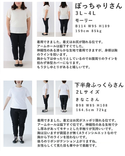 なみなみ裾フリルのバックリボンチュニック　4/20新作