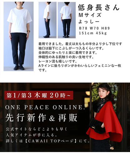 なみなみ裾フリルのバックリボンチュニック　4/20新作