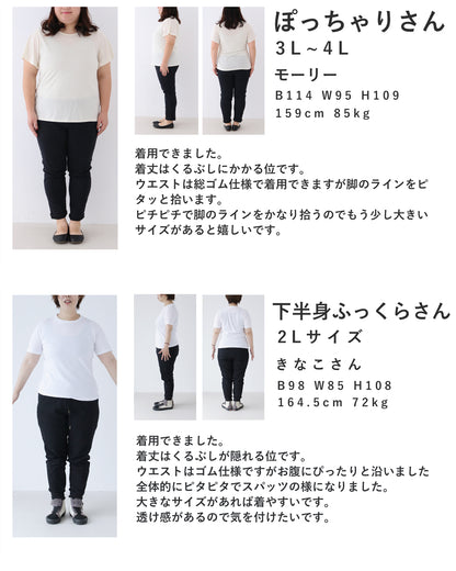 チュールの花が裾に咲くウエストゴムテーパードパンツ　4/19新作