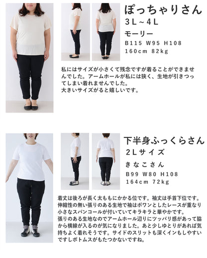 二重構造でふっくら 百合花レースポワン　