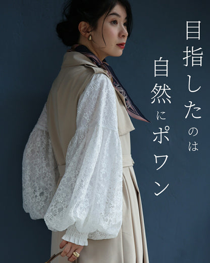 二重構造でふっくら 百合花レースポワン　