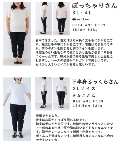 淡いレースを重ねたシアーシャツトップス　5/4新作