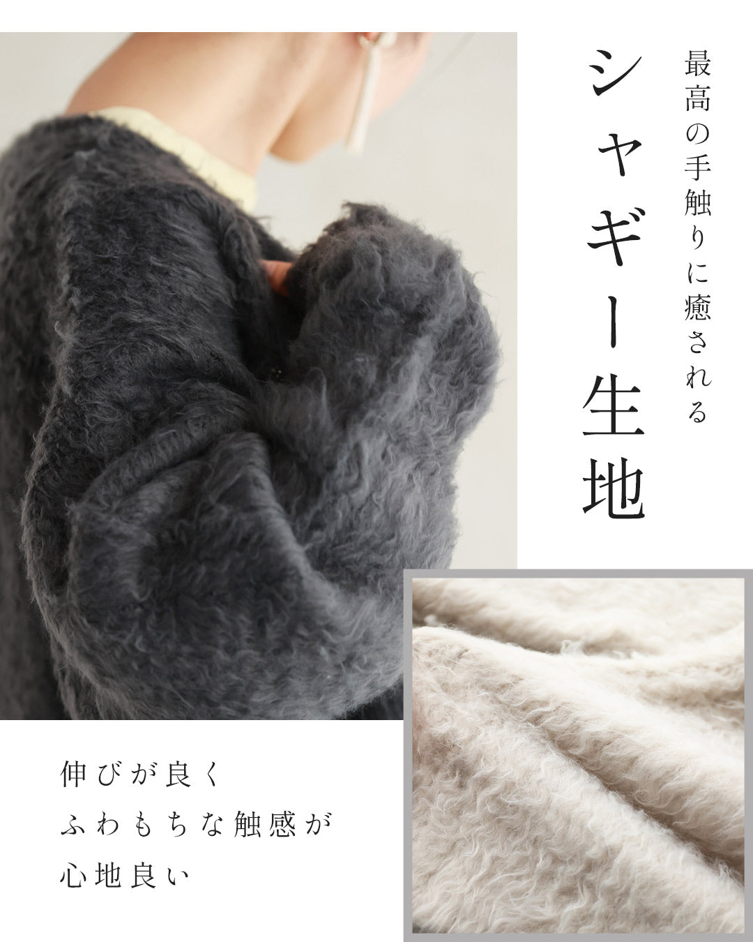 カーディガン ふんわり包まれる ホイップシャギーカーデ レディース ふんわり包まれる ホイップシャギーカーデ – todoku