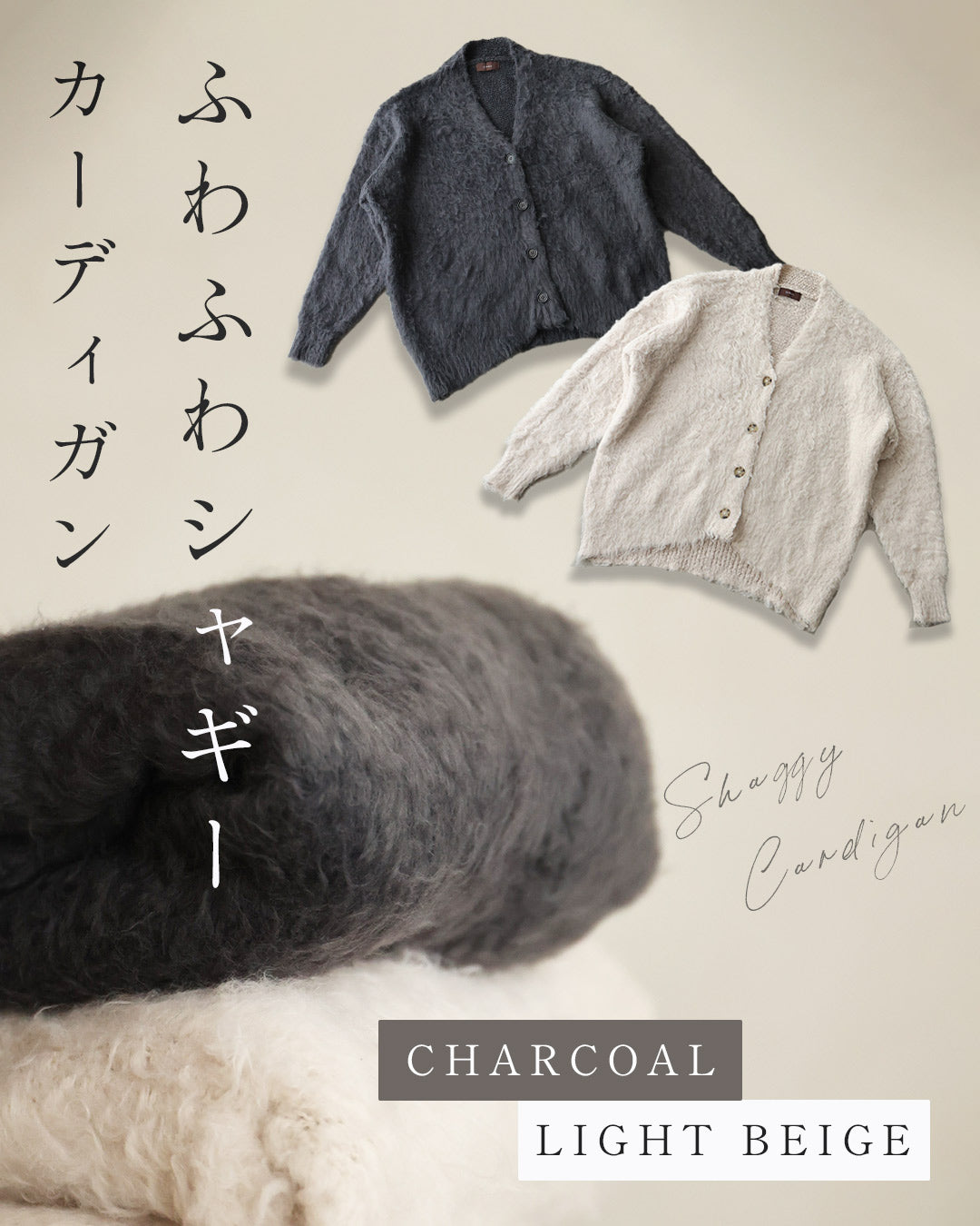 カーディガン ふんわり包まれる ホイップシャギーカーデ レディース ふんわり包まれる ホイップシャギーカーデ – todoku