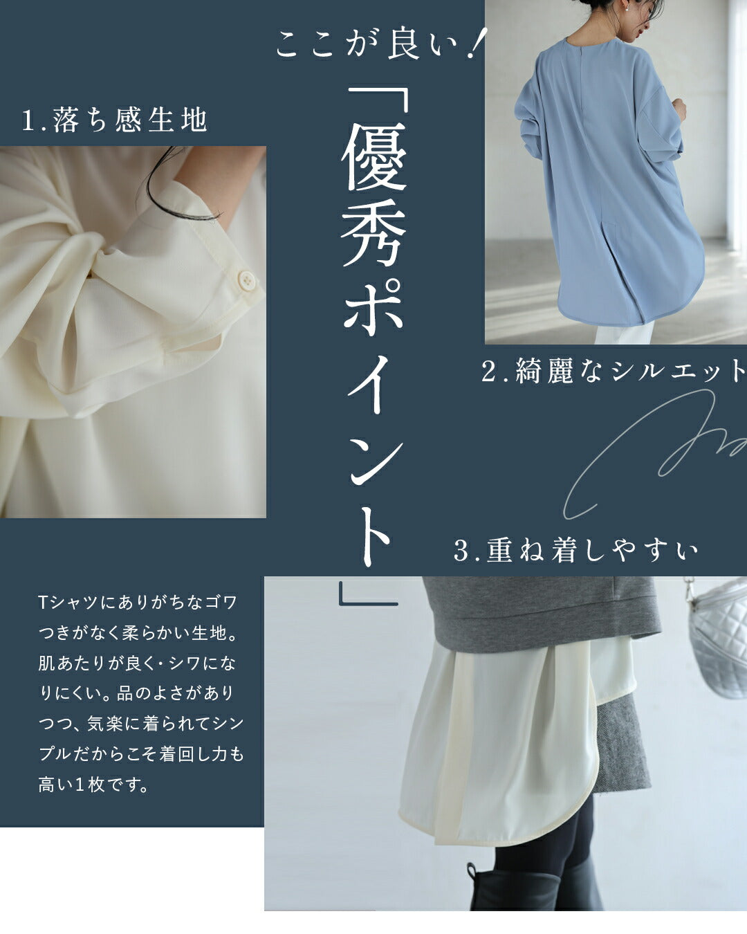 ブラウス シャツ 重ね着まで楽しめる 新 ロンT調 ロングブラウス レディース 重ね着まで楽しめる 新 ロンT調 ロングブラウス – todoku