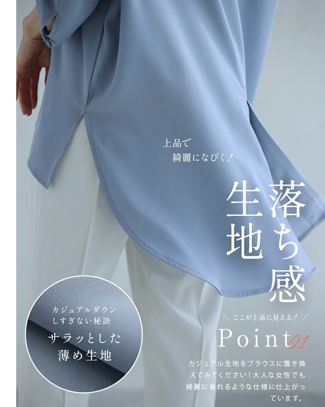 ブラウス シャツ 重ね着まで楽しめる 新 ロンT調 ロングブラウス レディース 重ね着まで楽しめる 新 ロンT調 ロングブラウス – todoku