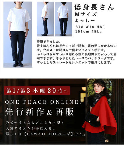 目を惹く華やかピンクのブロックレースロングスカート　5/10新作