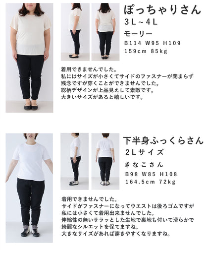 一面に咲き広がる花刺繍ロングスカート　5/24新作