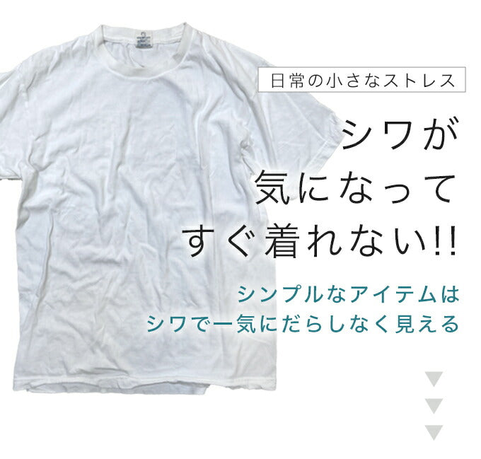 肘まで隠れる アイロン不要 クシュクシュトップス