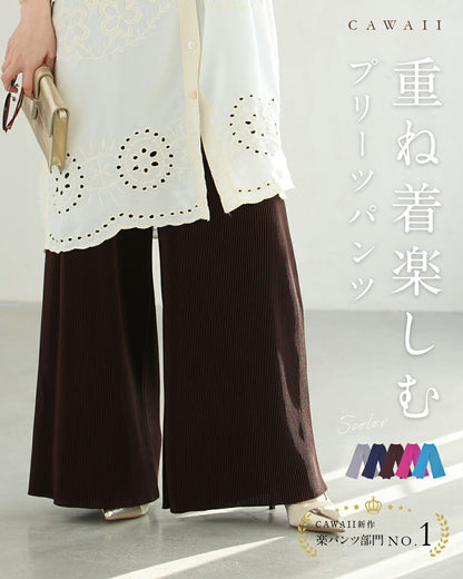 重ね着楽しむ プリーツパンツ